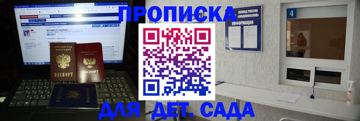 найти адрес прописки в Ахтубинске