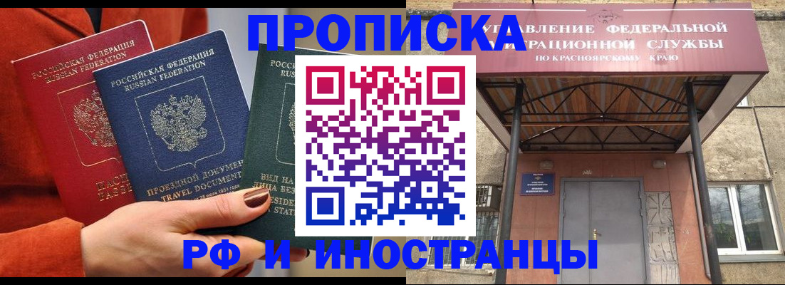 найти адрес прописки в Ахтубинске